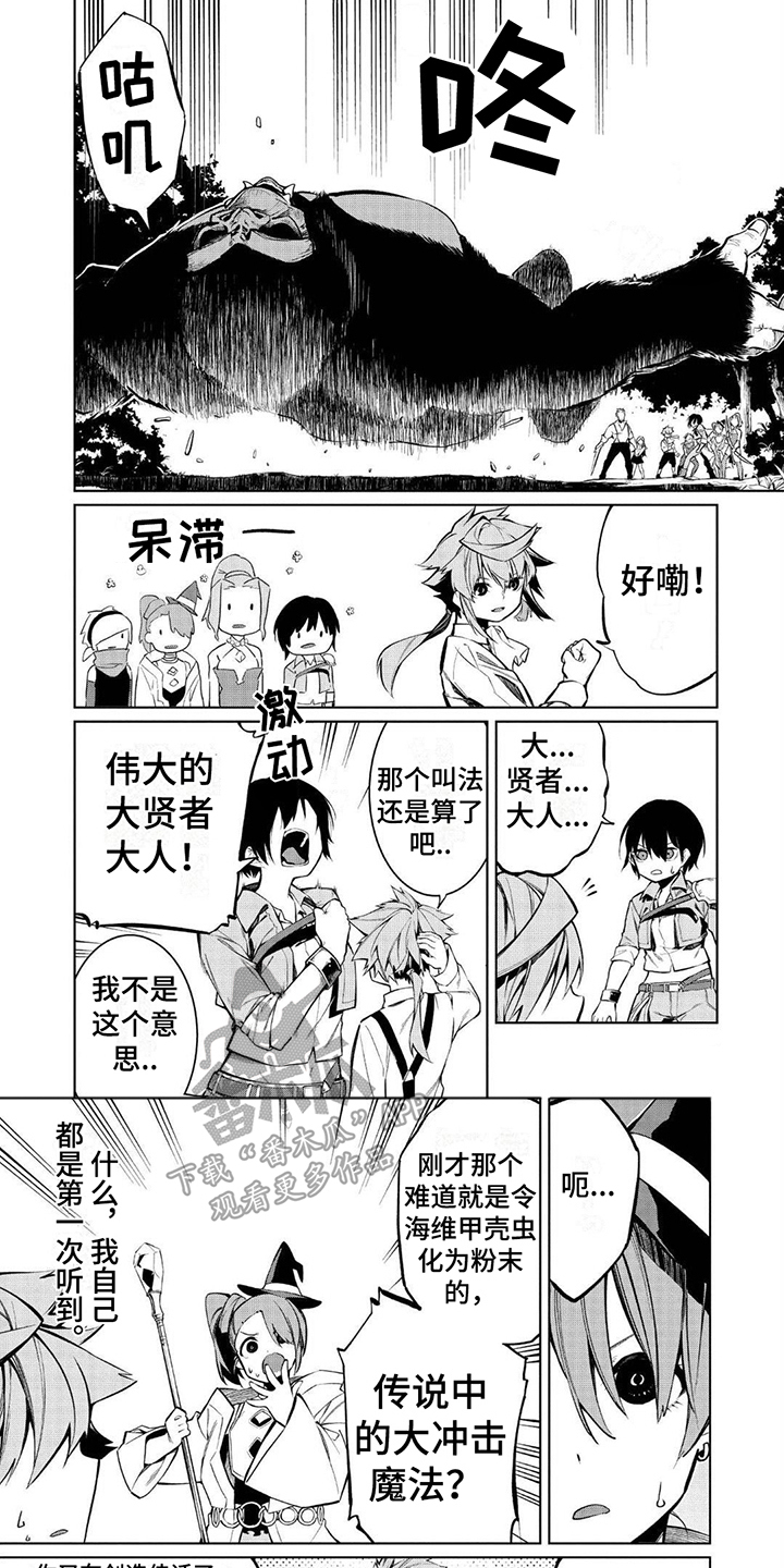 第11章：很强大5