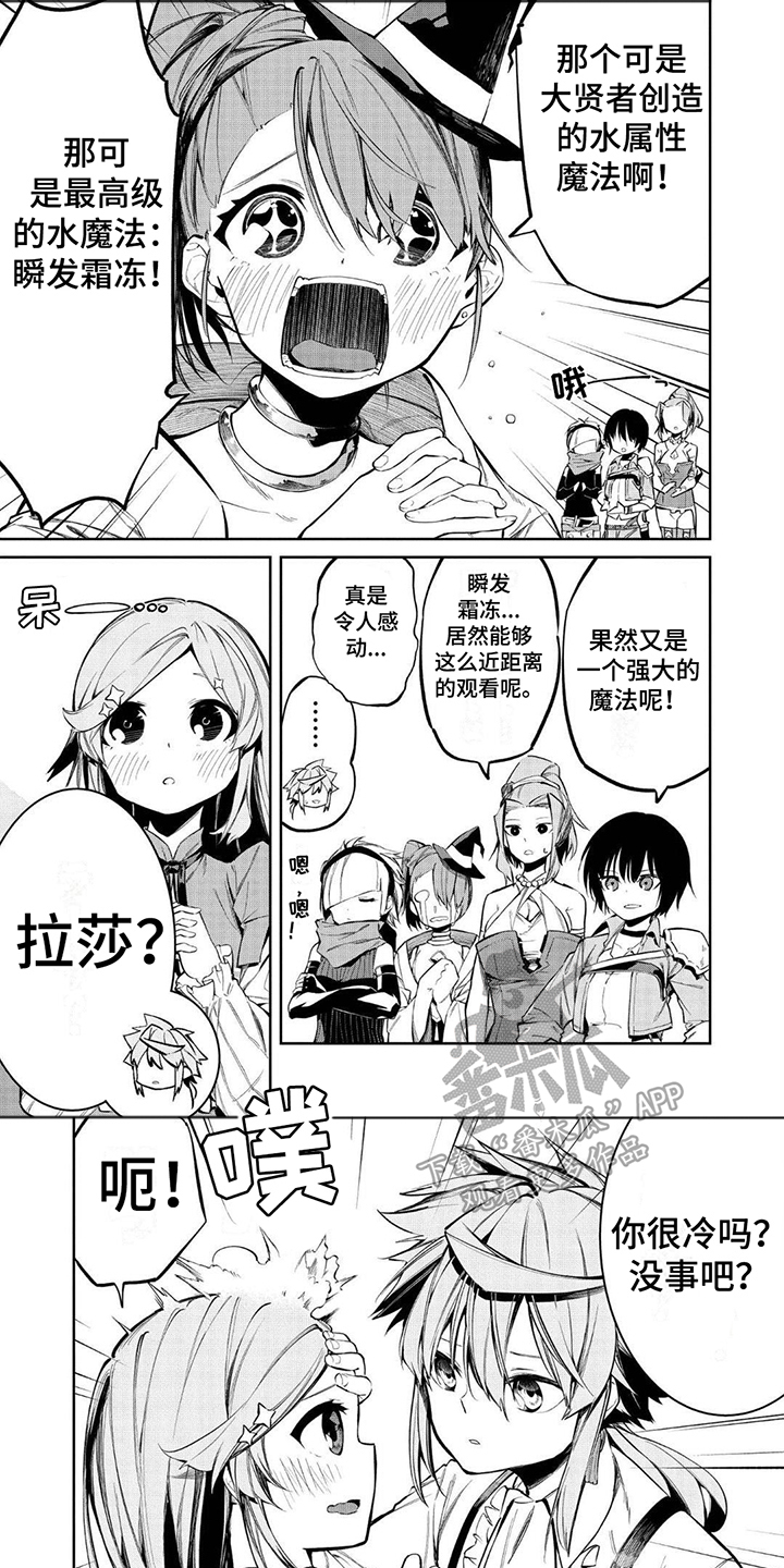 第15章：信仰0