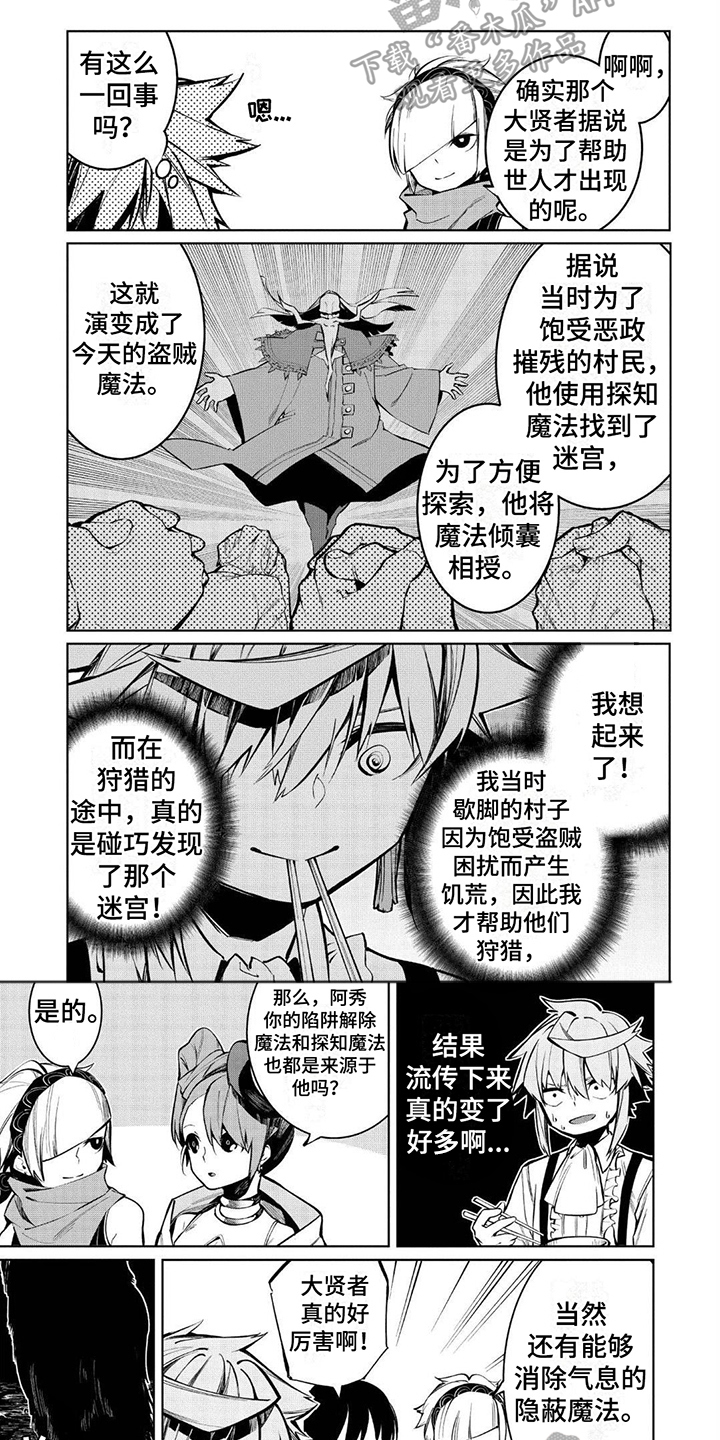 第10章：钢铁猩猩5