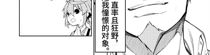 第1章：重生7