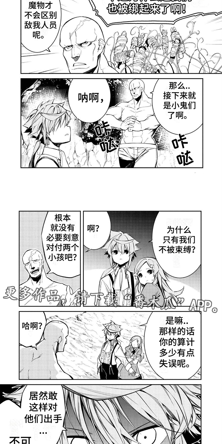 第14章：呼吸1