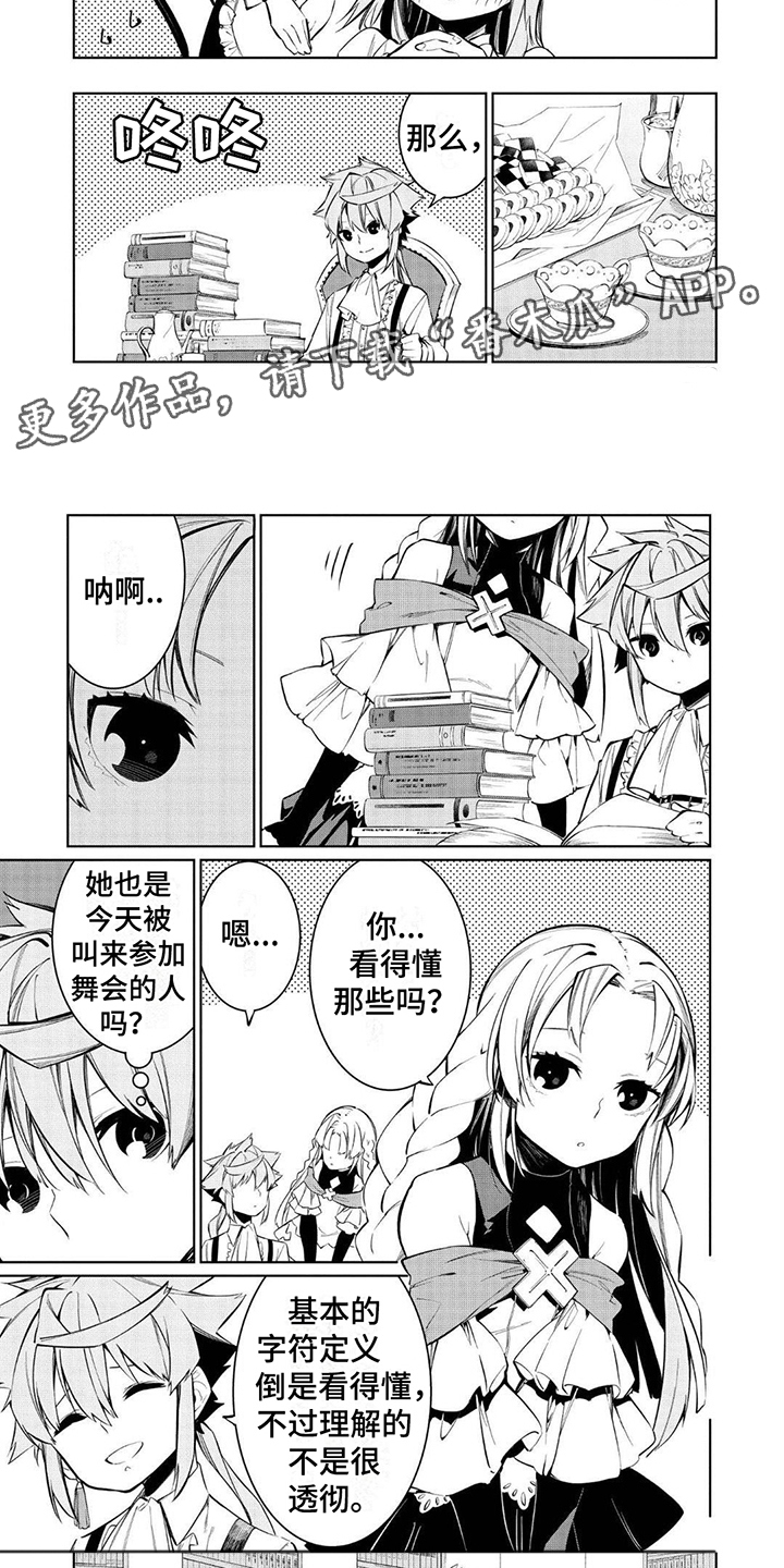 第15章：信仰4