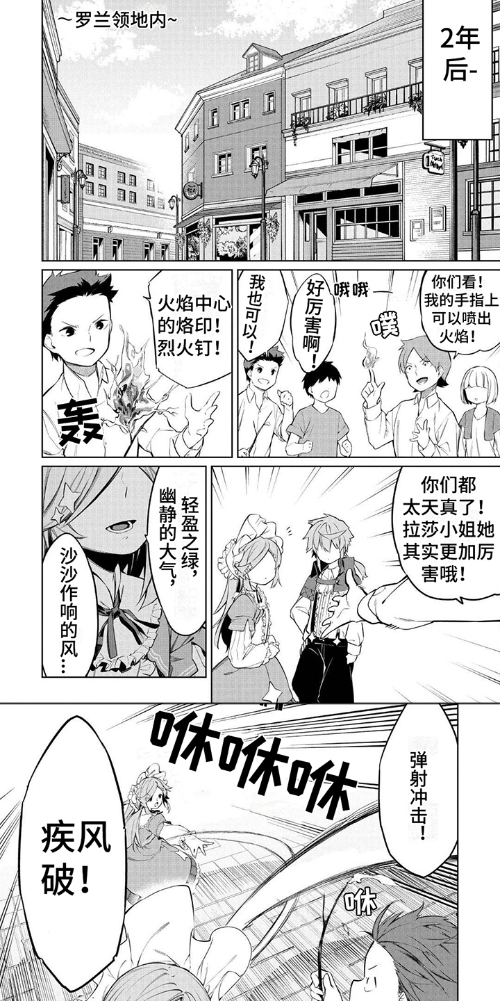 第3章： 破坏力5
