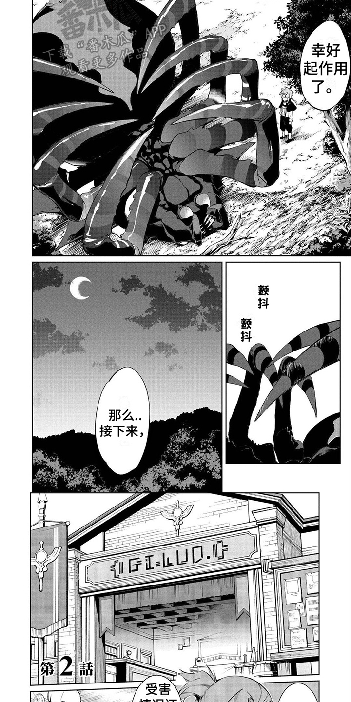 第5章：抗体5