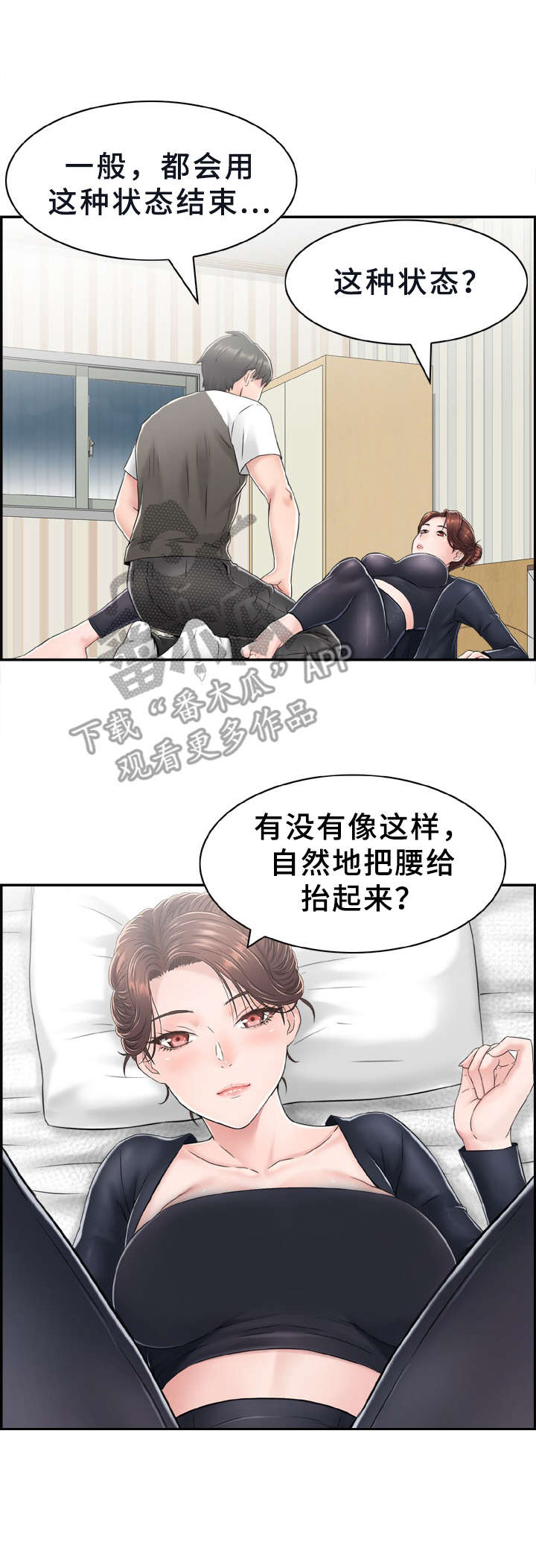 第9章：具体描述6