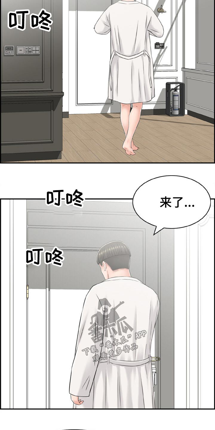 第42章：找错人14