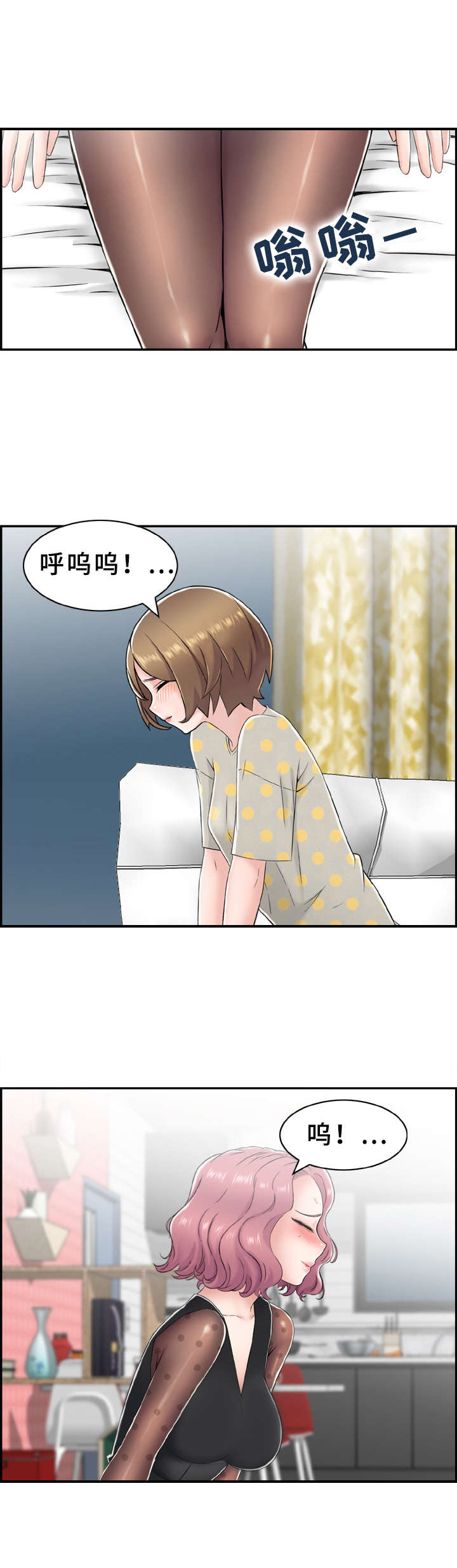 第15章：分出胜负0