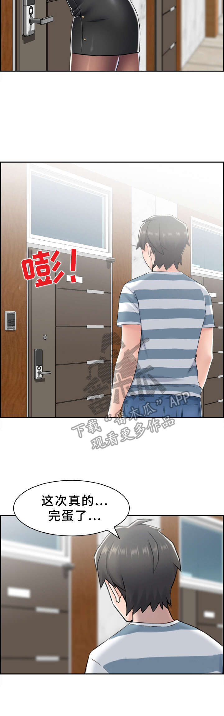 第13章：打赌4