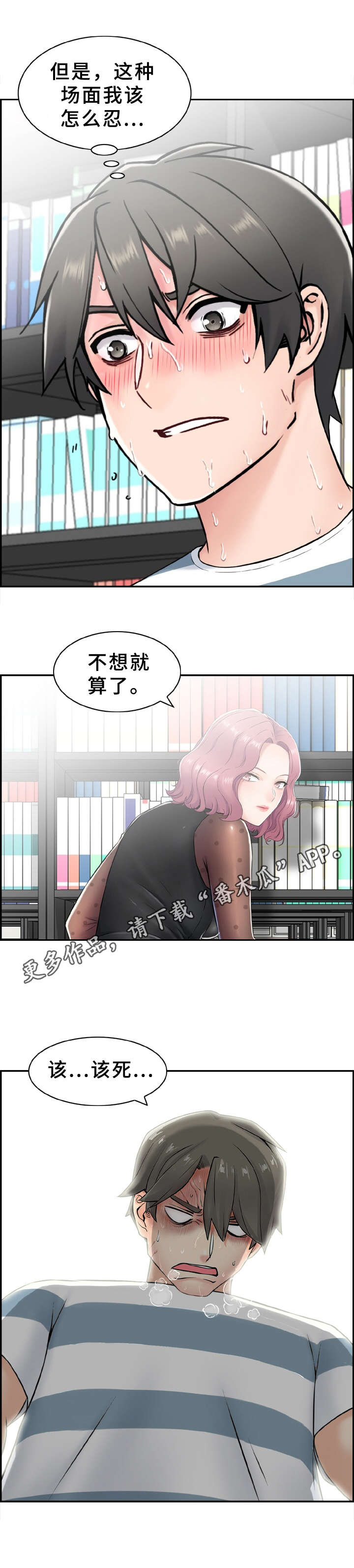 第11章：确认一下12