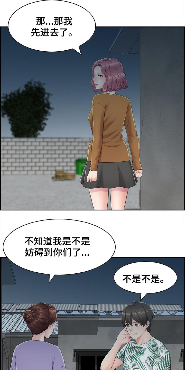 第30章：海边5
