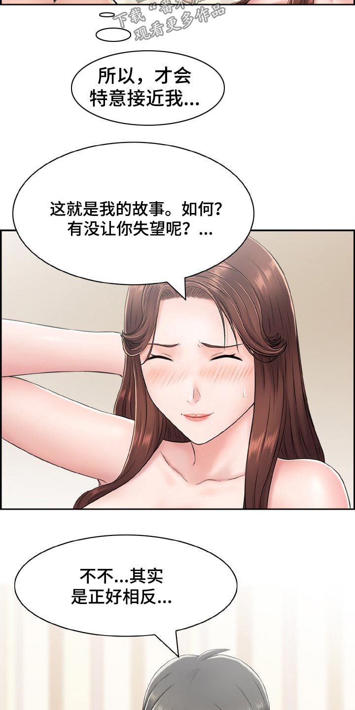 第39章：偶像4