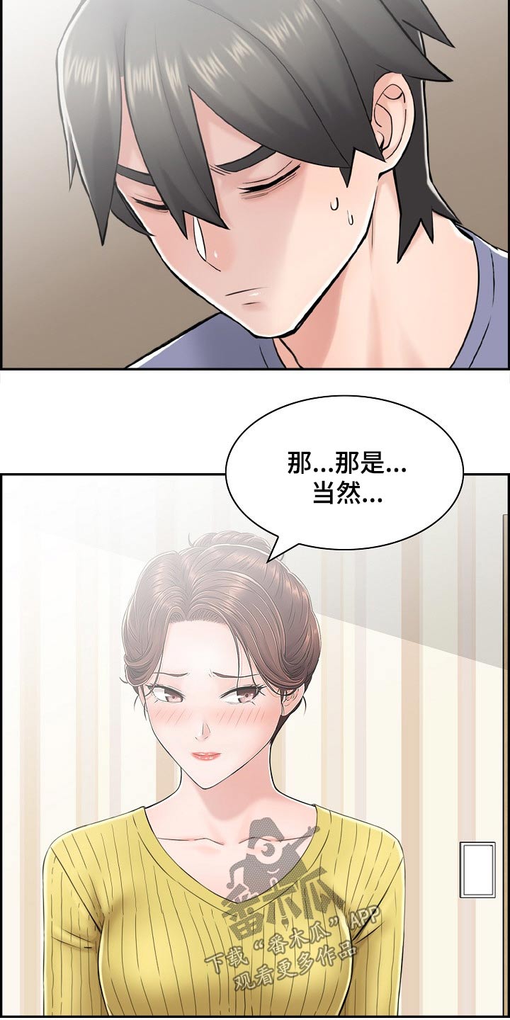 第36章：筋疲力尽11