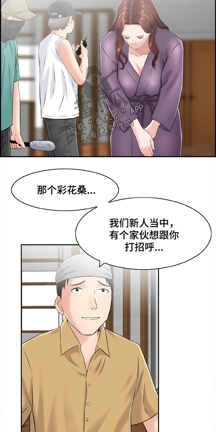 第46章：重逢【完结】11