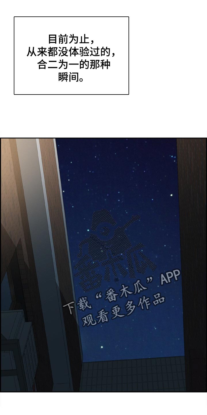 第26章：变得跟之前不一样8