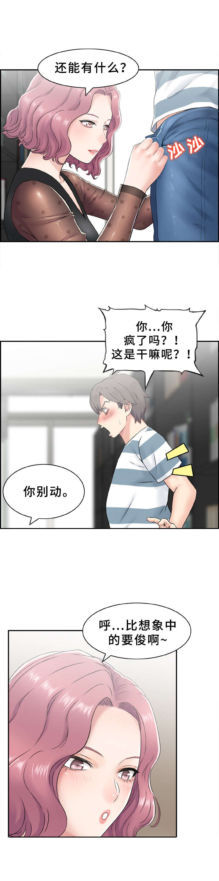 第11章：确认一下5