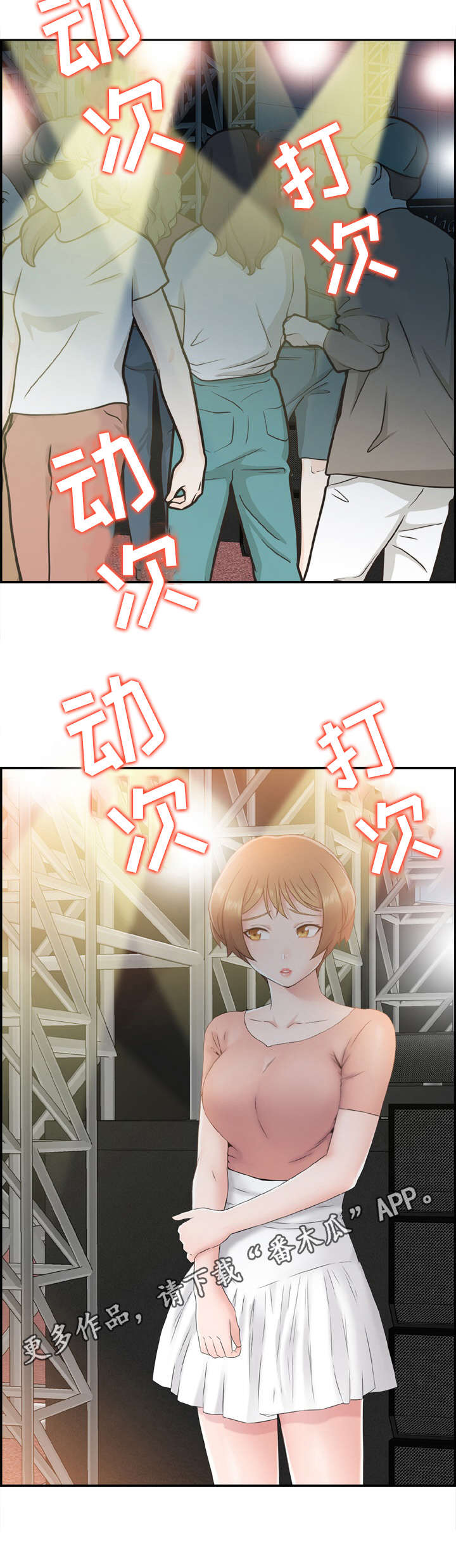 第5章：来都来了5