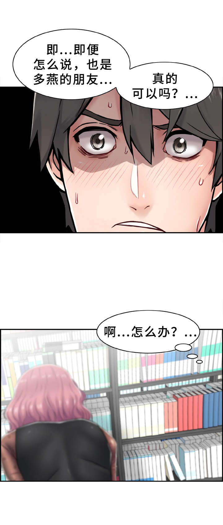 第11章：确认一下11