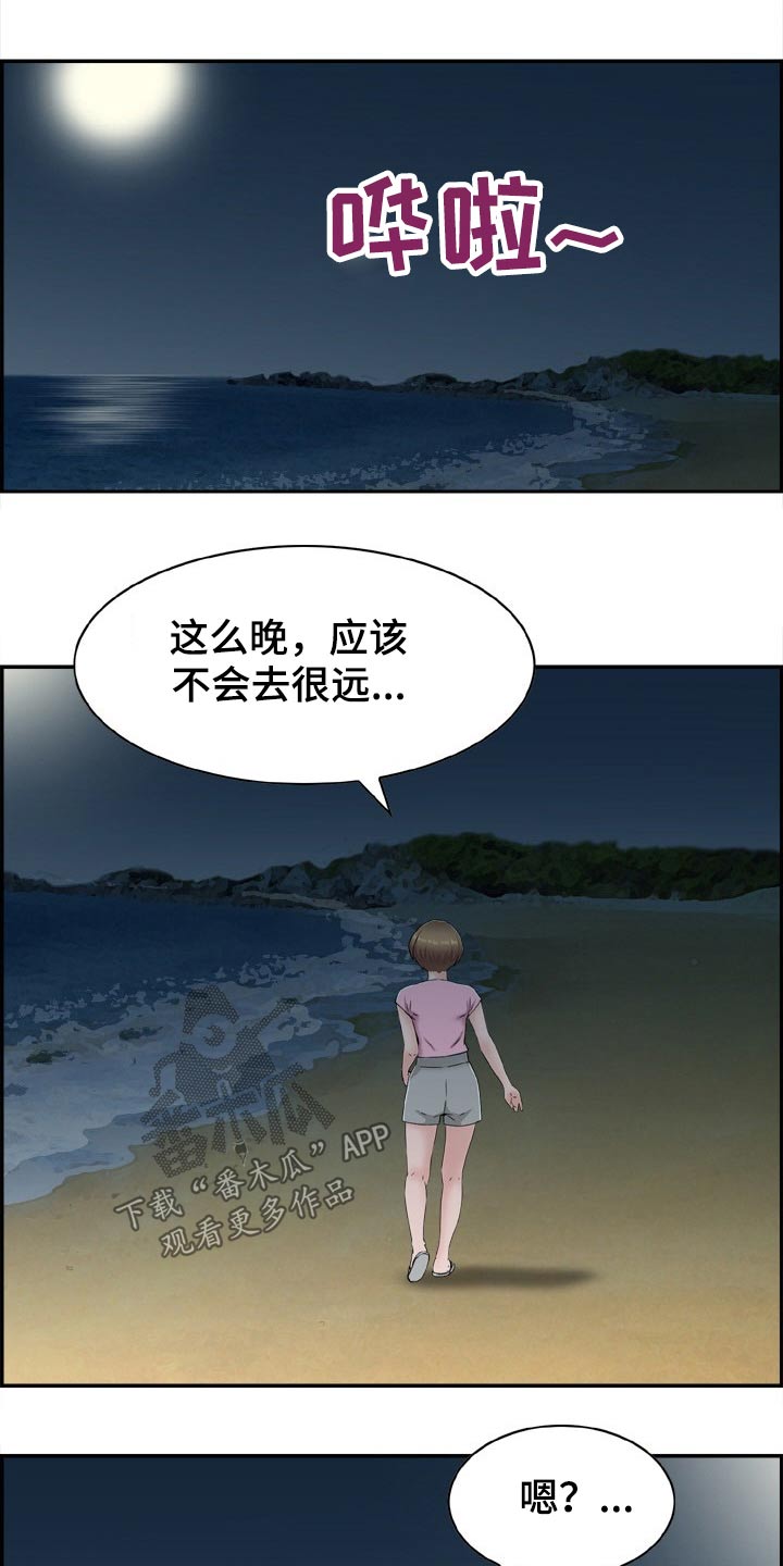 第31章：寻找10
