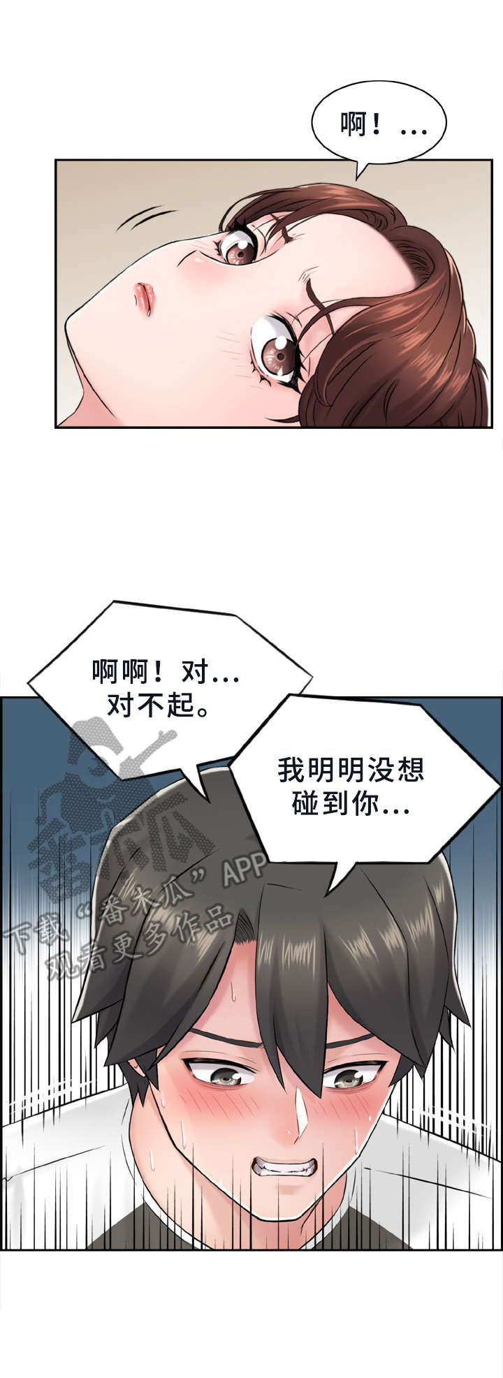 第9章：具体描述10