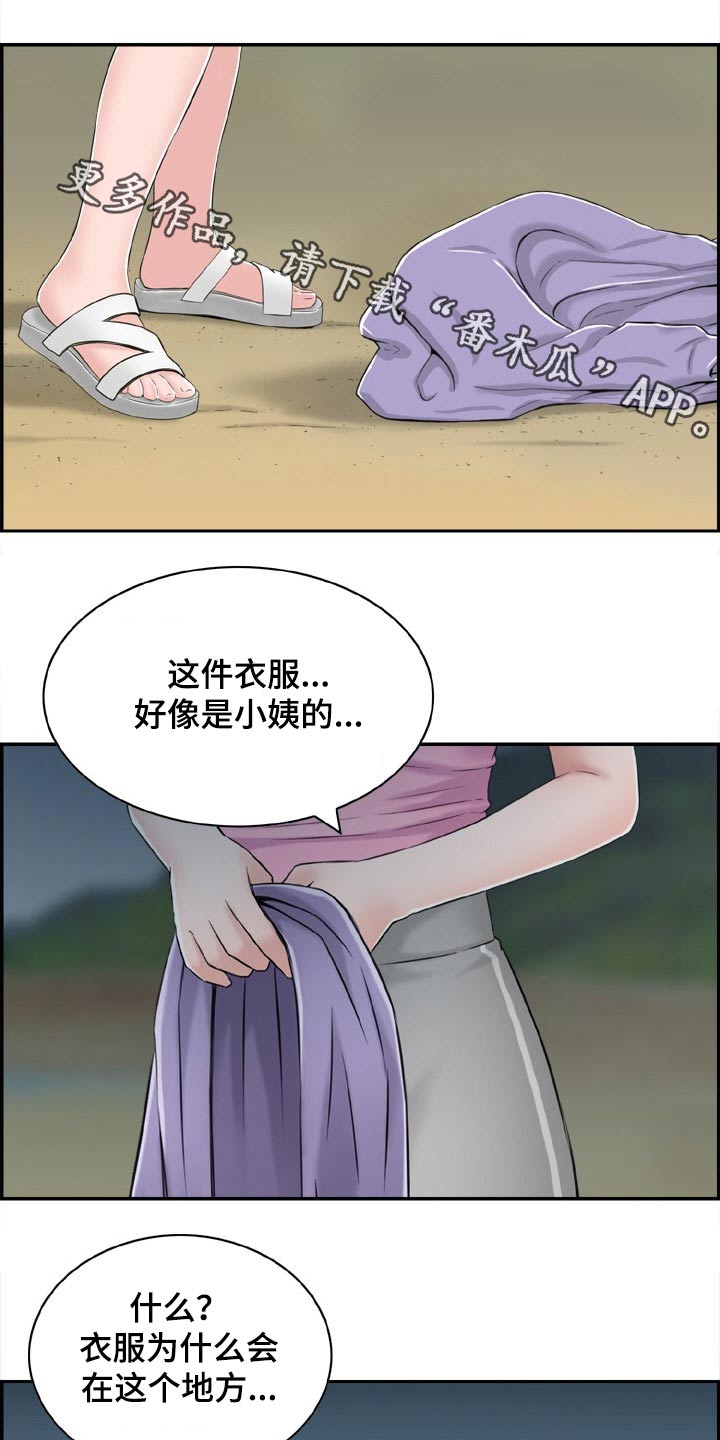 第32章：声音0