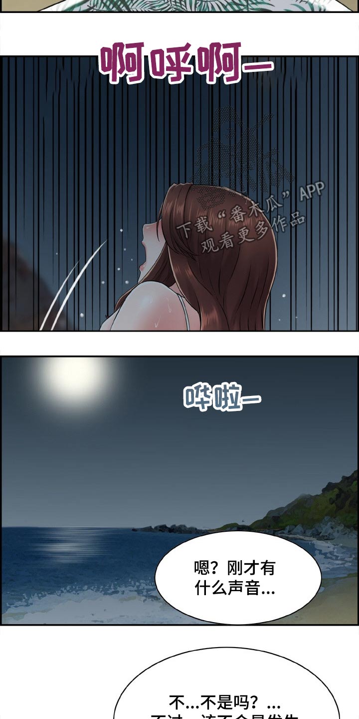 第32章：声音8