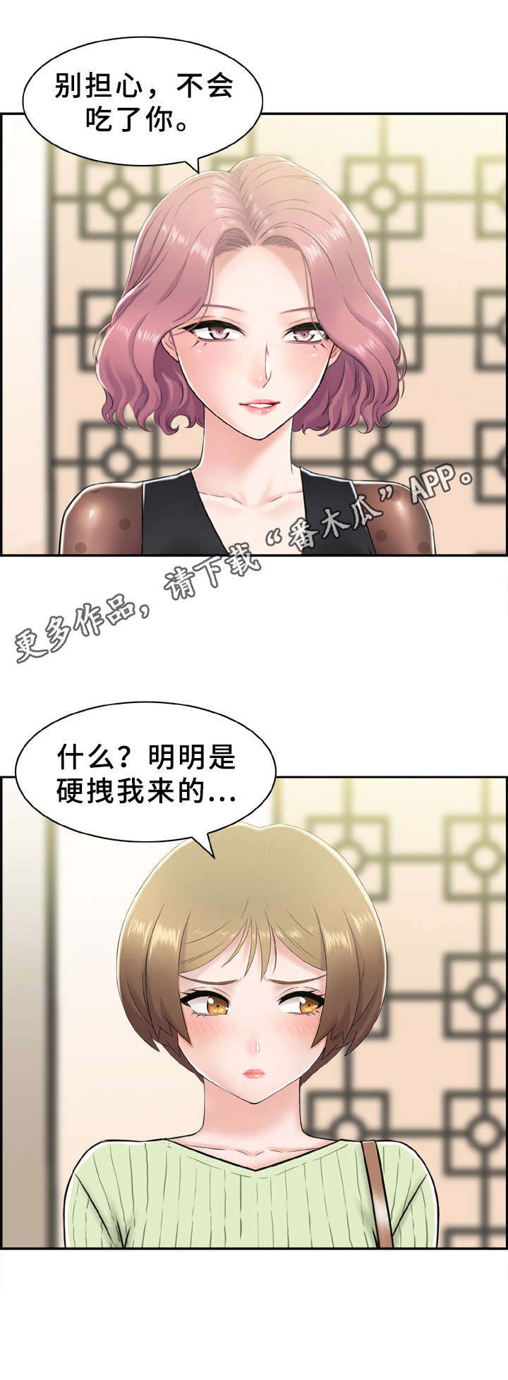 第17章：不知不觉10