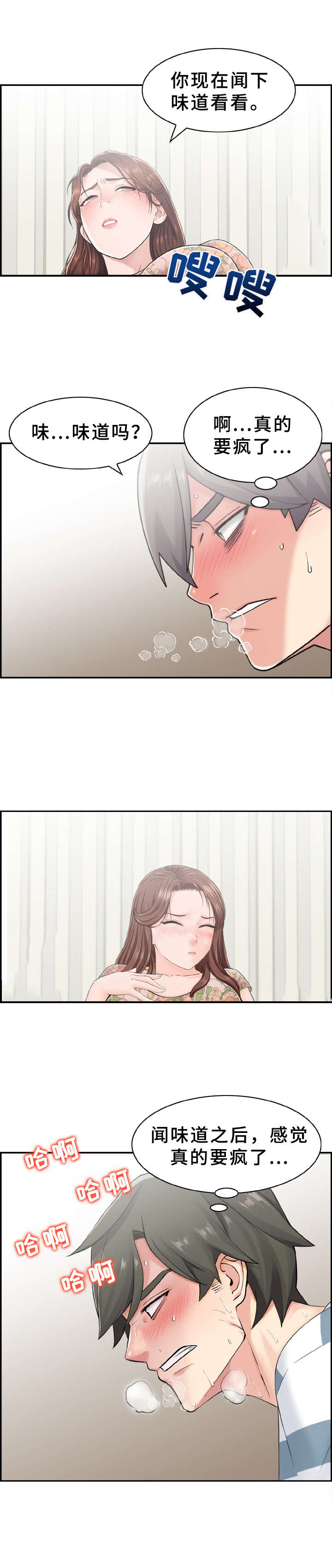 第16章：教学7