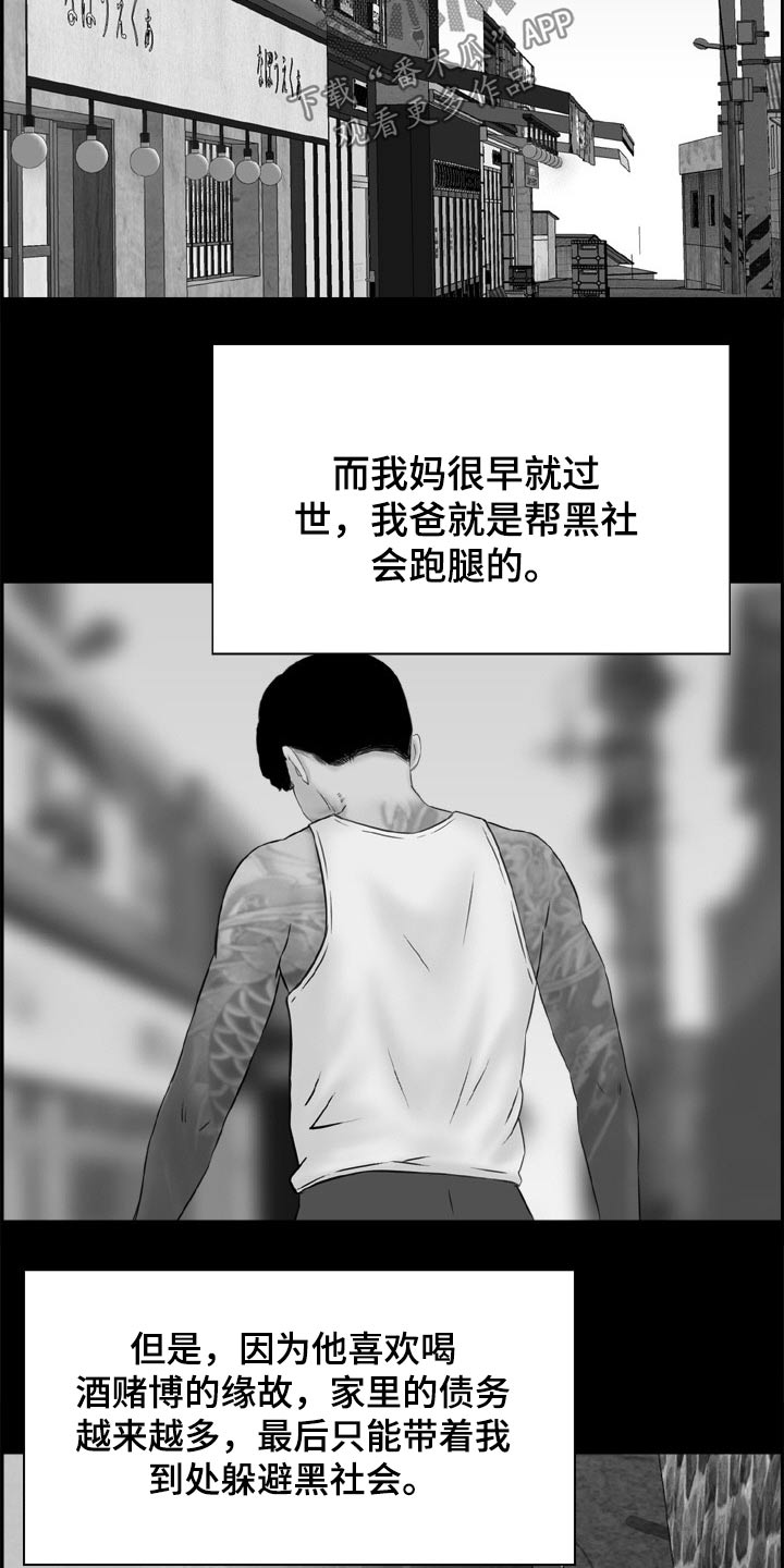 第38章：过去7