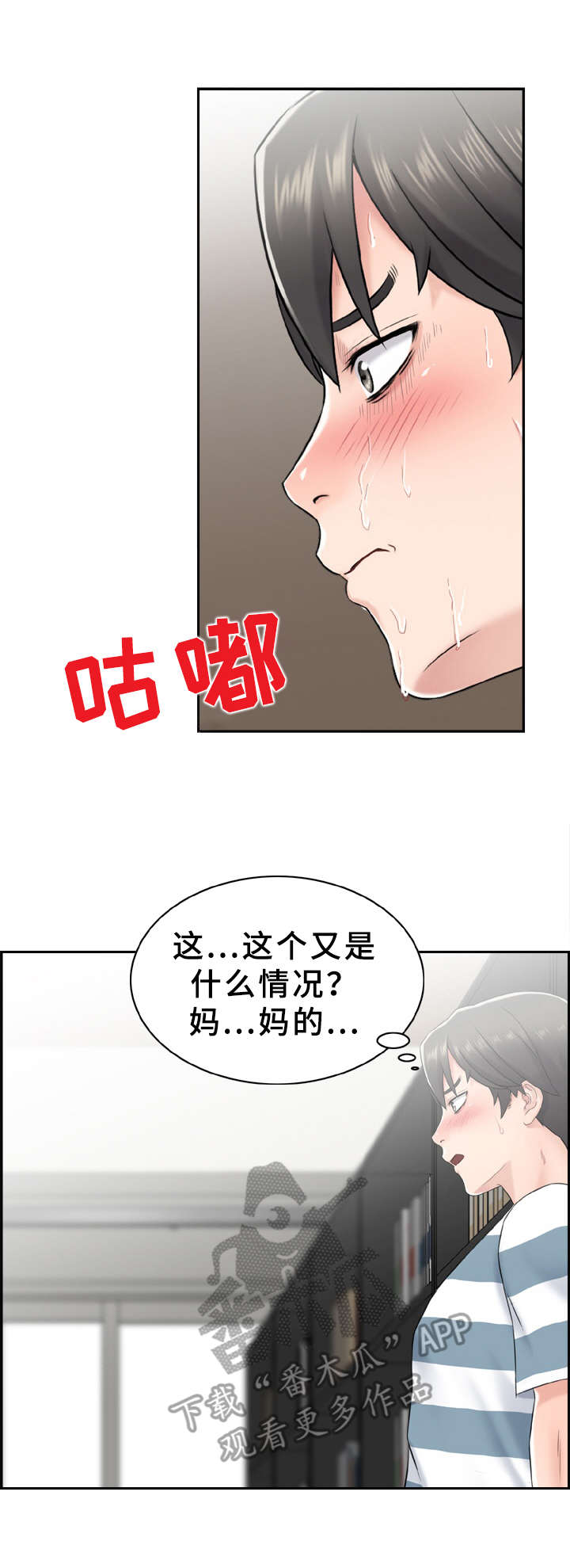 第11章：确认一下10