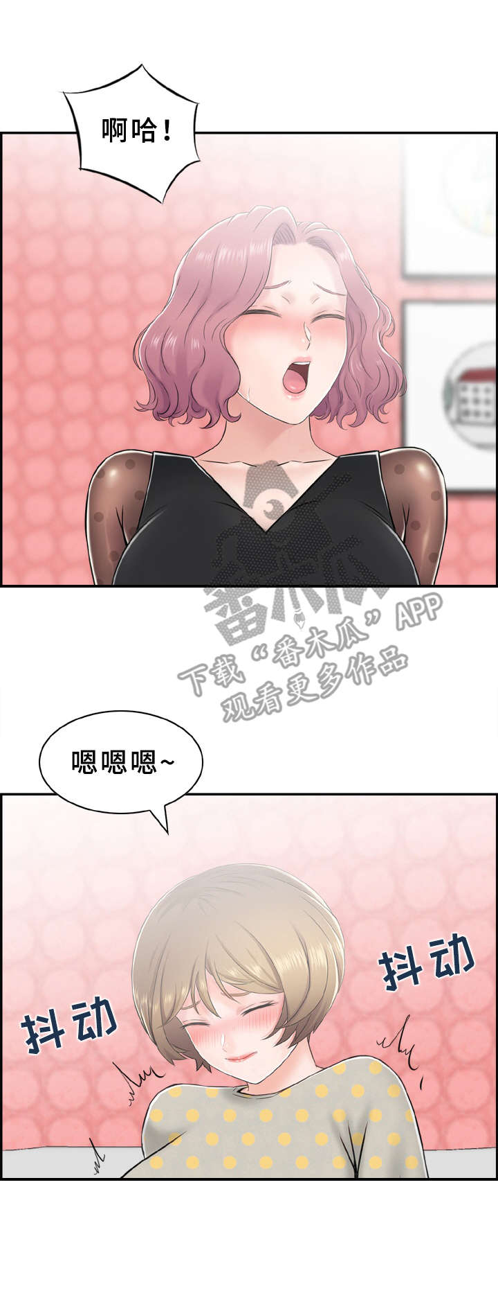 第15章：分出胜负3
