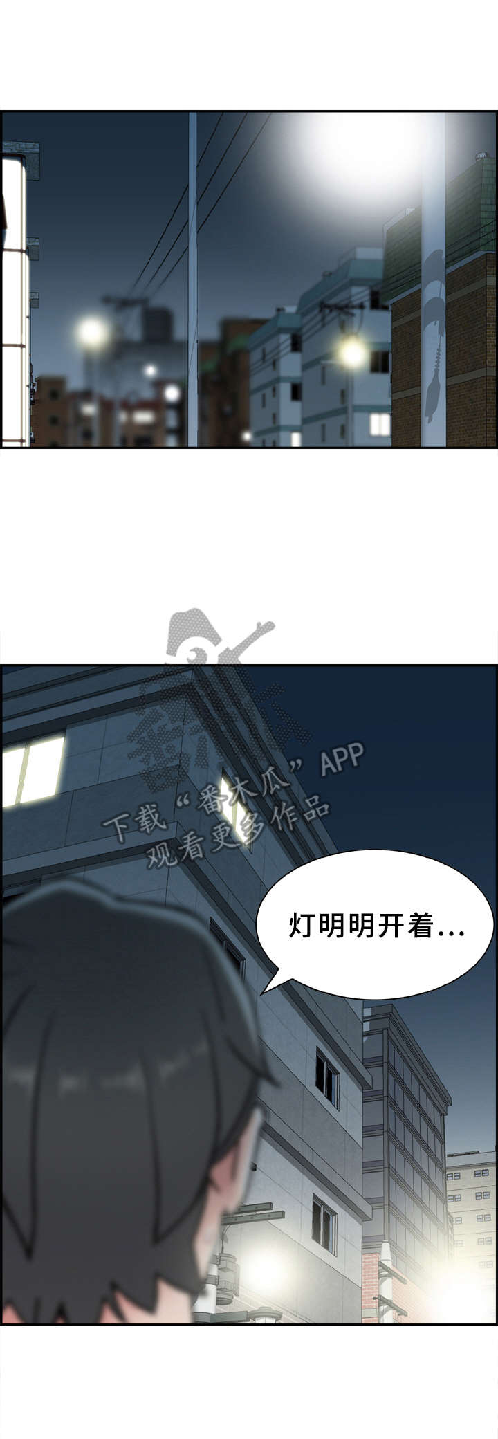 第13章：打赌0