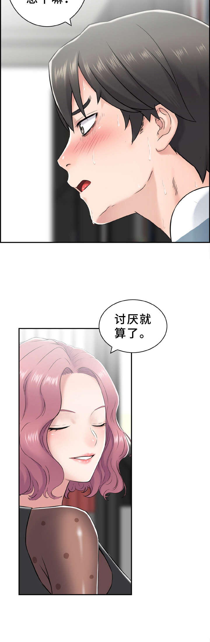 第11章：确认一下9