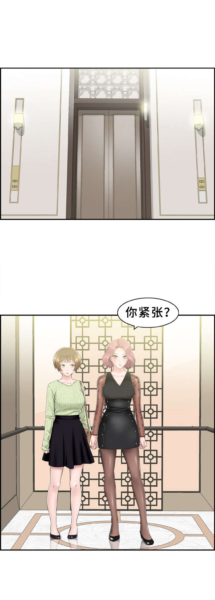 第17章：不知不觉9