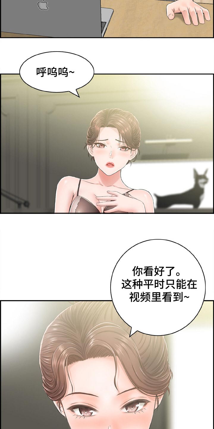 第42章：找错人3