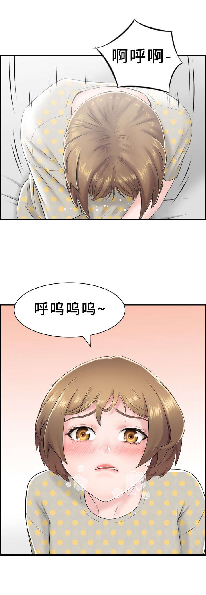 第15章：分出胜负4