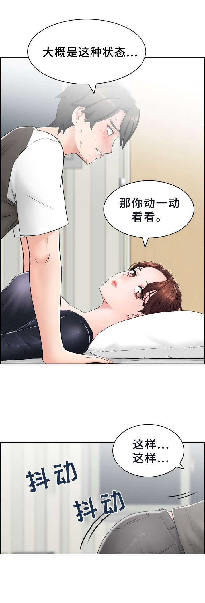 第9章：具体描述9
