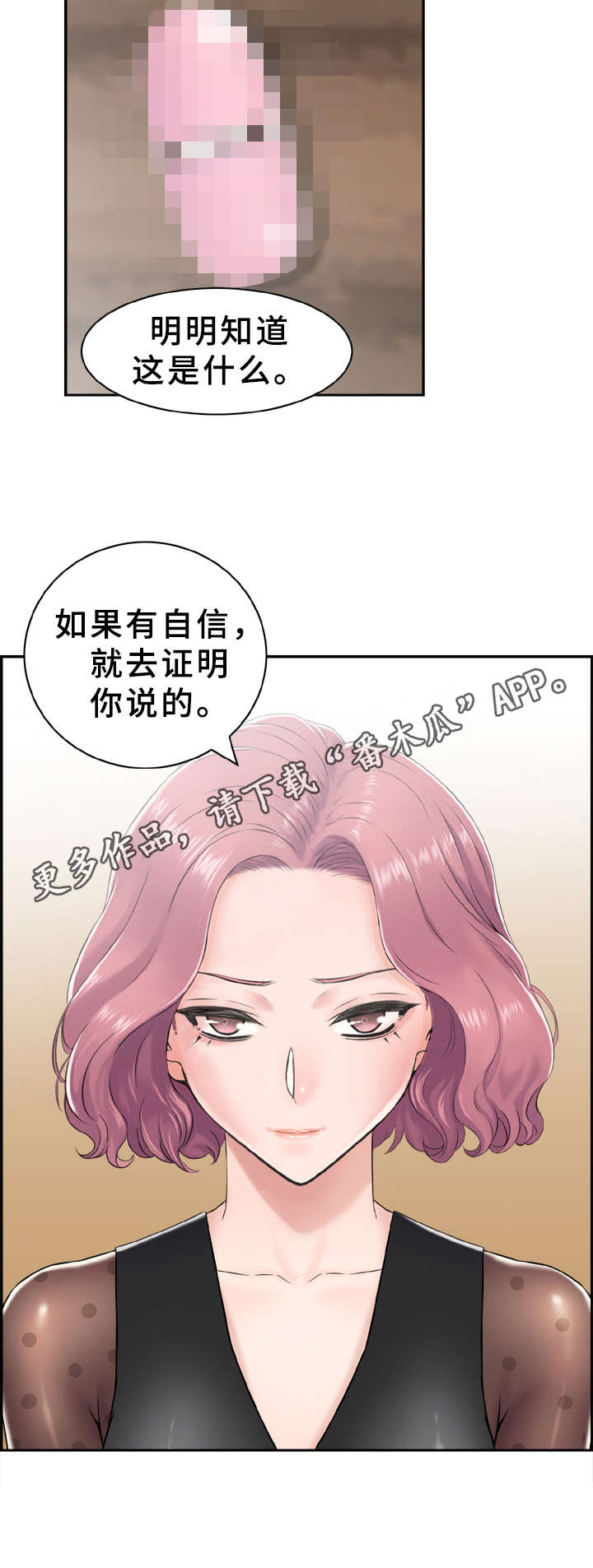 第13章：打赌12