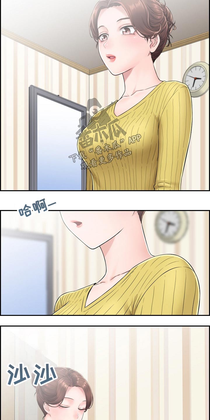 第36章：筋疲力尽13