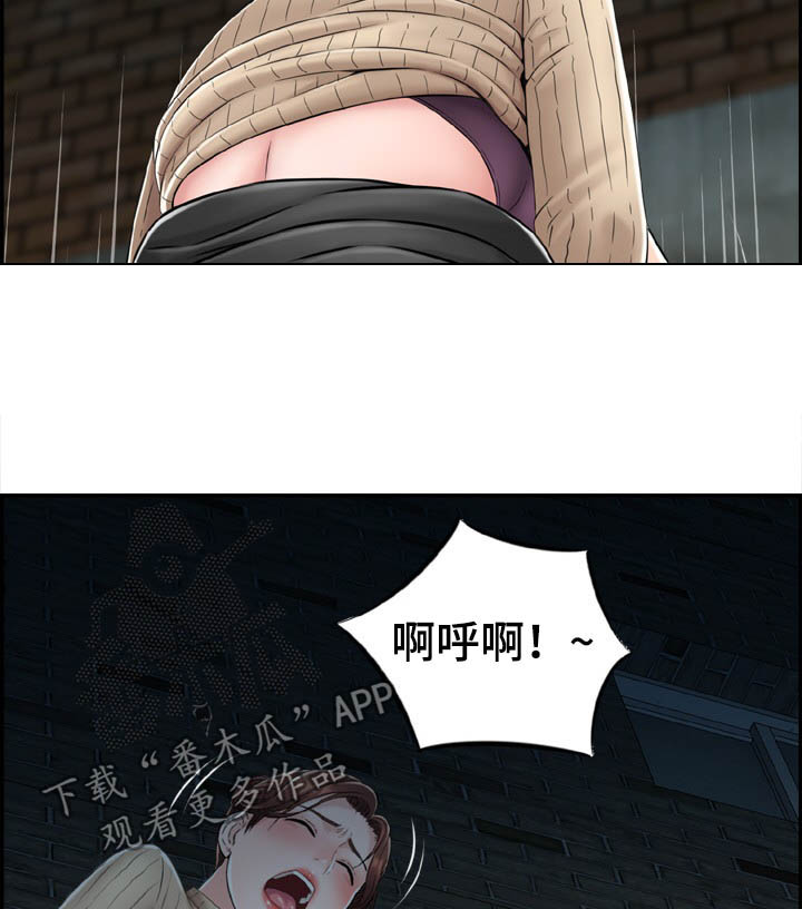 第23章：好想哭5