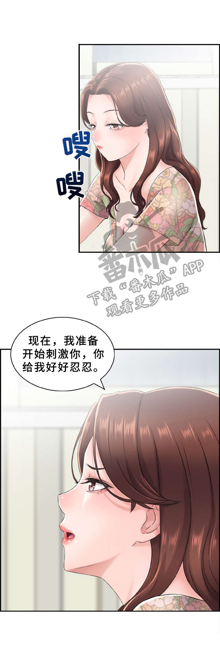第17章：不知不觉2