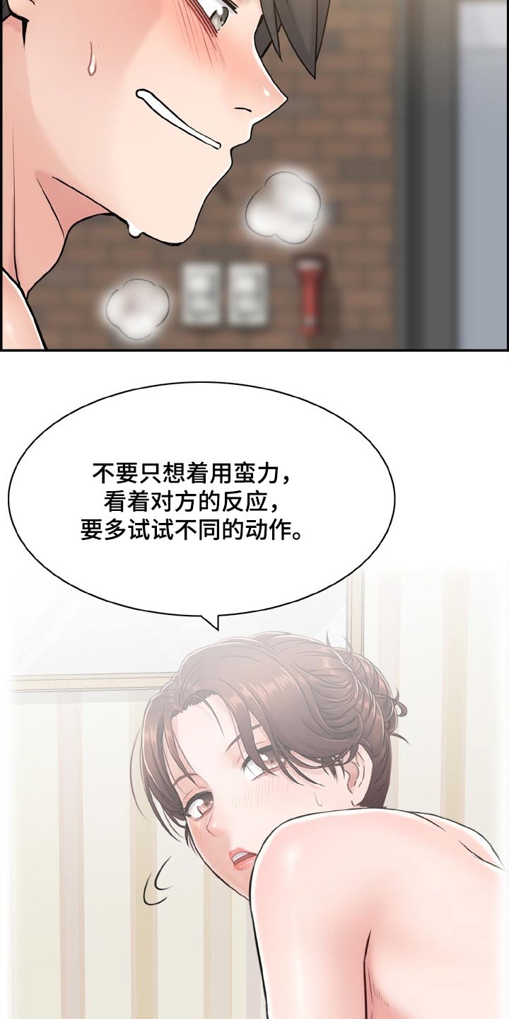 第45章：推荐8