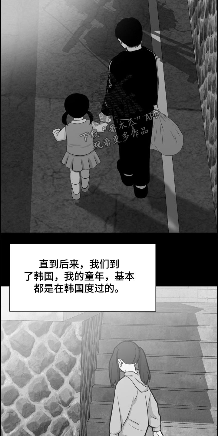 第38章：过去8