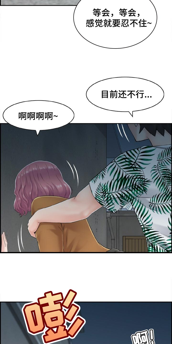 第29章：争强好胜18