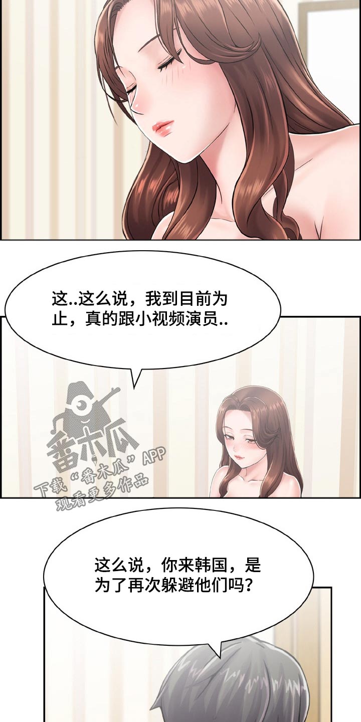 第39章：偶像1