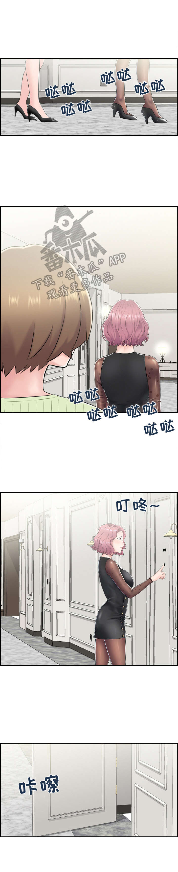 第17章：不知不觉12