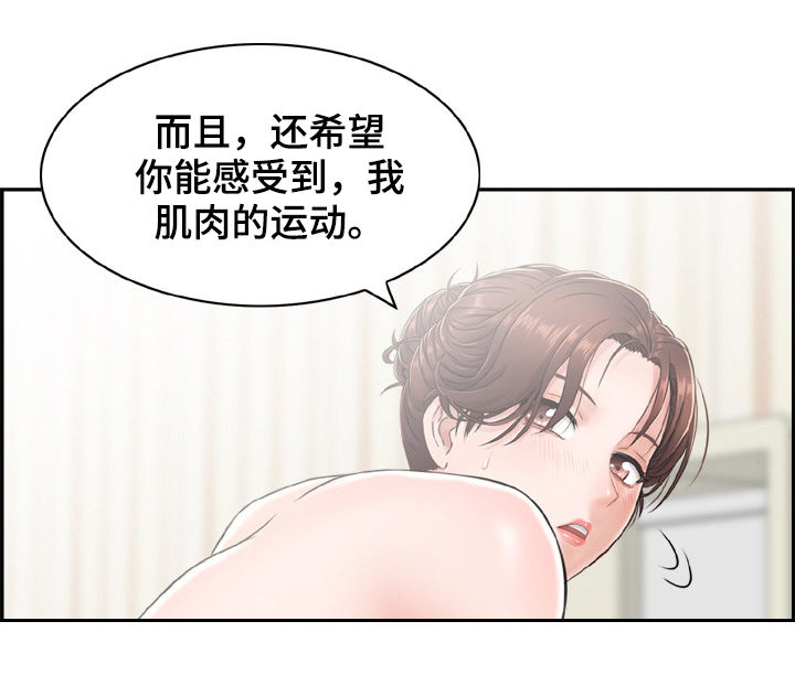 第20章：原来是这样15