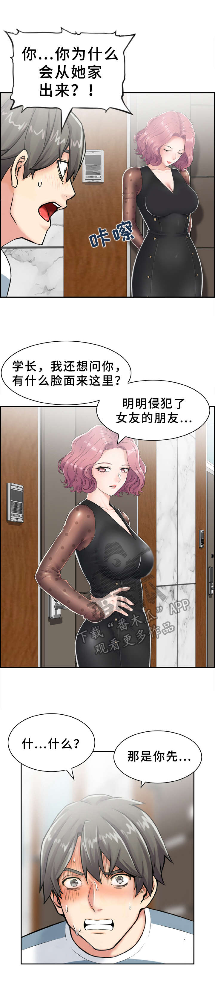 第13章：打赌2