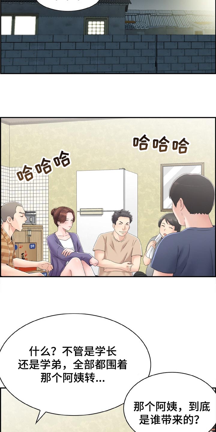 第28章：开玩笑5