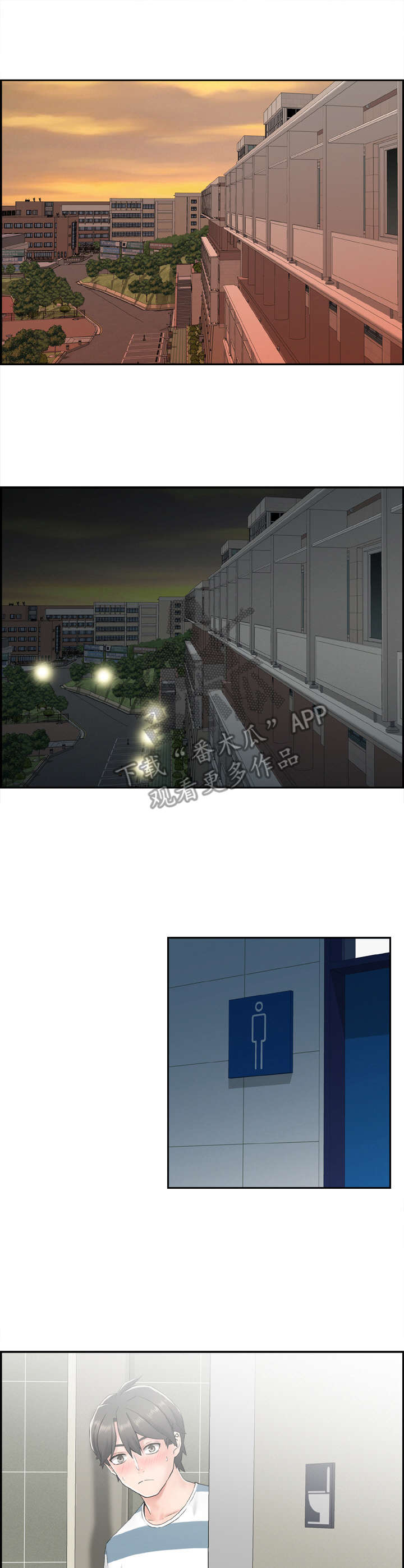 第12章：倒打一耙9