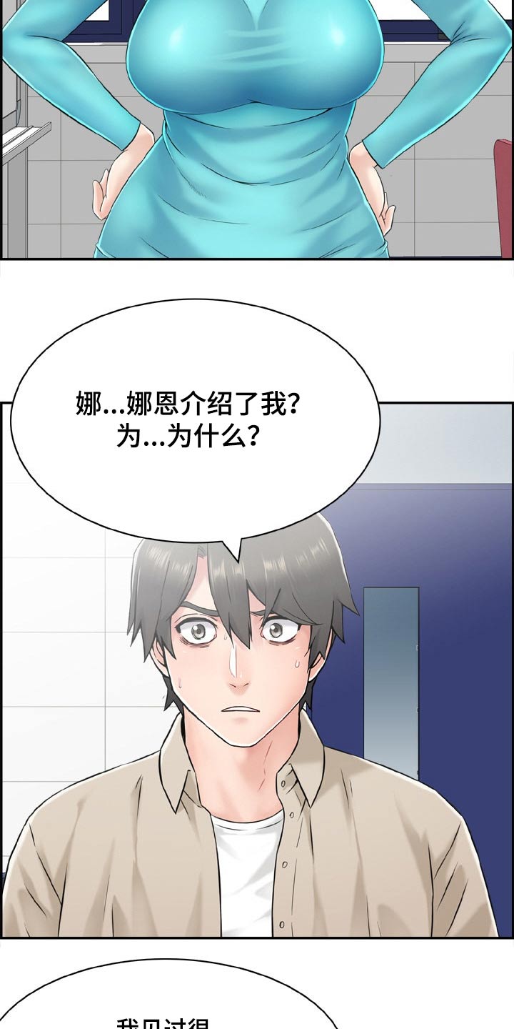 第45章：推荐1